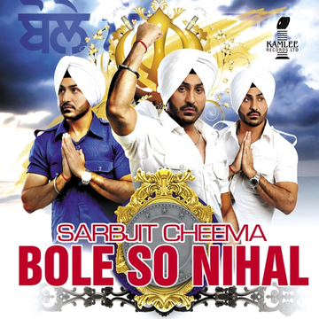 Sahib Lekha Mangsi cover