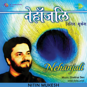 Mantra Pushpanjali cover