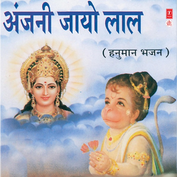 Yashoda Jayo Lalla cover