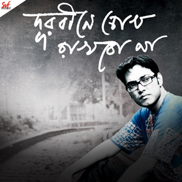 Macho Mustafaa (Title Song) cover