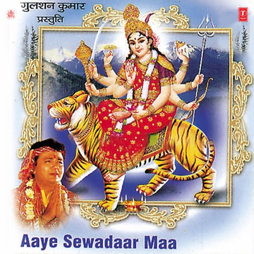 Aayo Aayo Re Shivratri Tyohar cover