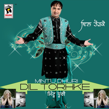 Jutti Choo Choo Kardi A cover