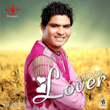 Pyar cover