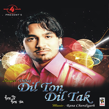 Gori Kudi cover