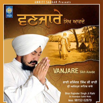 Vairiya cover