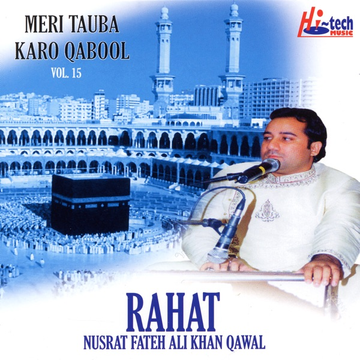 Taar Meri Berhi Vol 5 cover