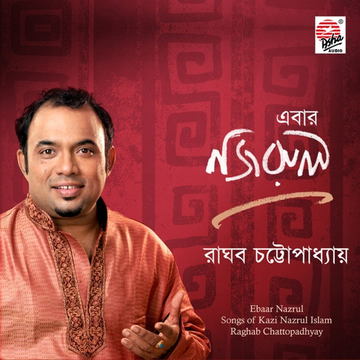 Chokh Khola Janalay cover