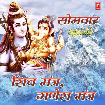 Shree Durga Kawach cover