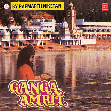 Om Gan Ganapatye Namo Namah-Ganehs Mantra Kramasha cover