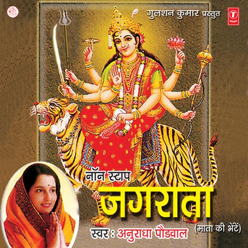 Ektara Chedti Main Jaungi cover