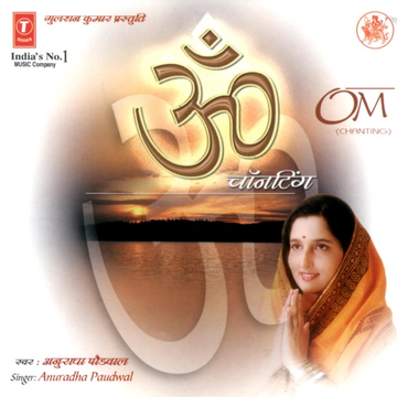 Jai Tulsi Mata cover