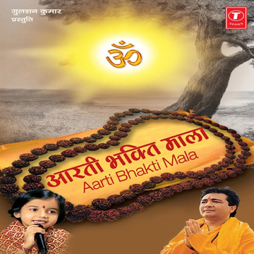 Guru Mantra - Karlo Guru Ka Dhayan cover