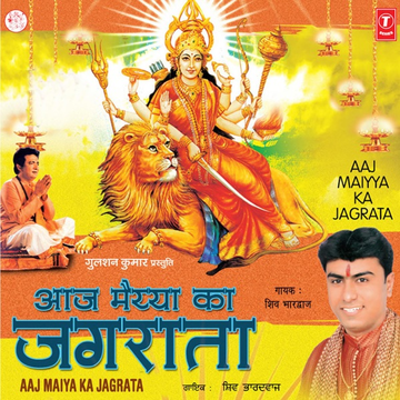 Shradha De Naal Koi Bulanda Nahin cover