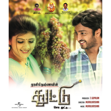 Naangam Pirai cover