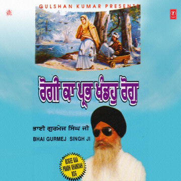 Romeo cover