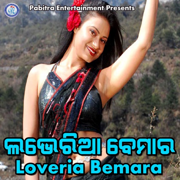 Sudhu Bolte Chai cover
