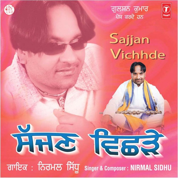 Gangaajal cover