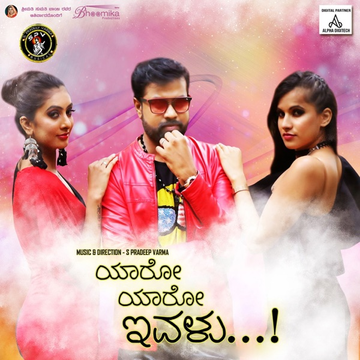 Yaramma Yaramma cover