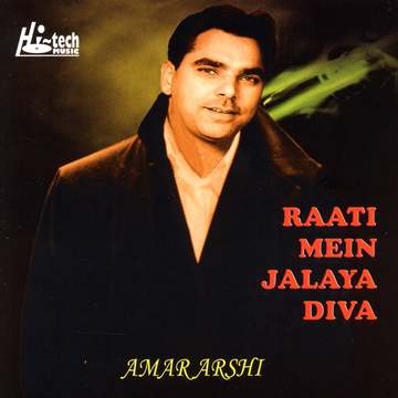 Vasdi Rahe cover