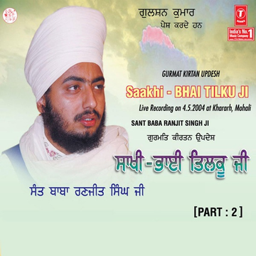 Tera Heera Janam Anmol Khalsa cover