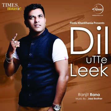 Desi Munde cover