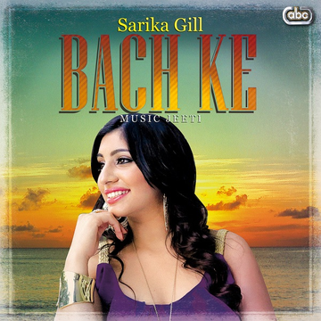 Bach Ke cover