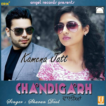 Chandigarh Walian(Single) cover