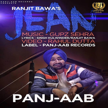 Jean(Single) cover