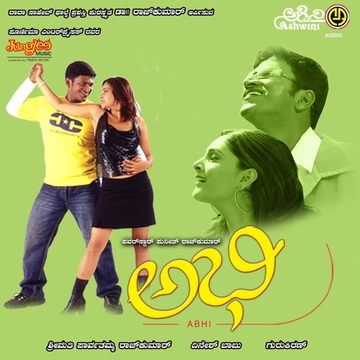 Kannil Kannilonnu cover