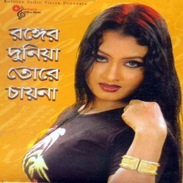 Teri Kasham cover