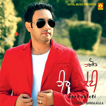 Nau Din Navraat Nayana Nirekhal (2) cover