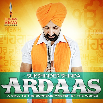 Ardaas cover