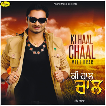 Vakat Lok Tath cover