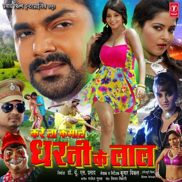 Jhanjraan cover