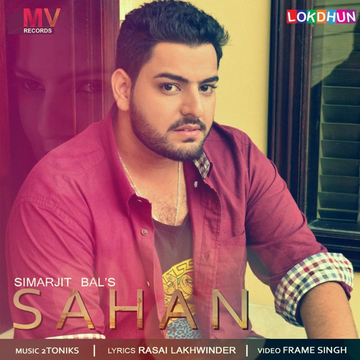 Sahan cover