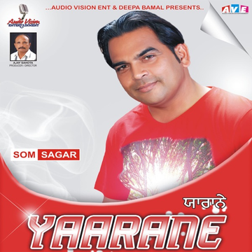 Sajana cover