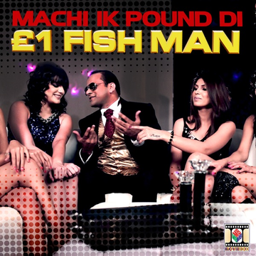 Machi Ik Pound Di cover