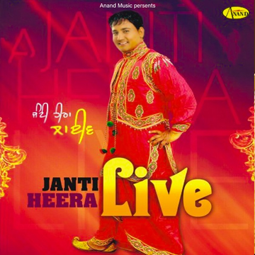 Jagah Jee Lagane Ki cover