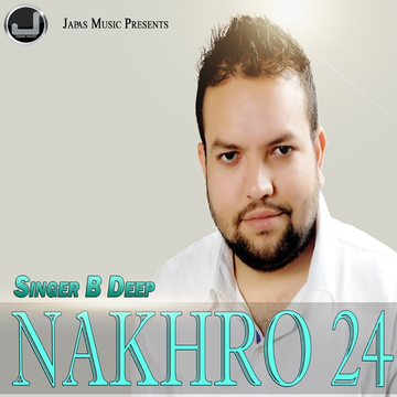 Dukh Nishani cover