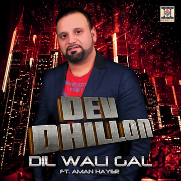 Dil Wali Gal Feat Aman Hayer cover