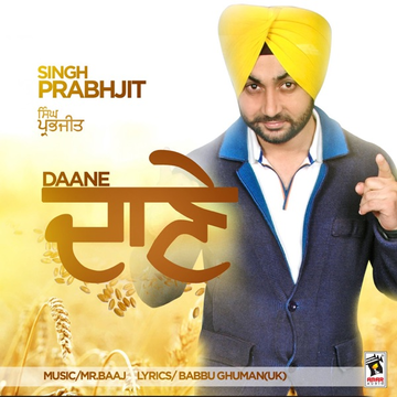 Daane cover