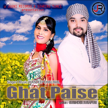 Ghat Paise cover