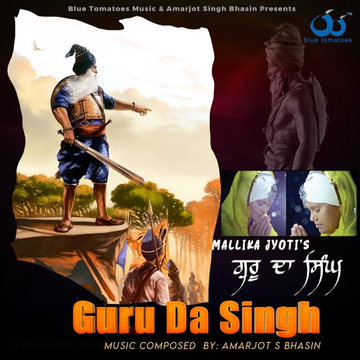 Guru Da Singh cover