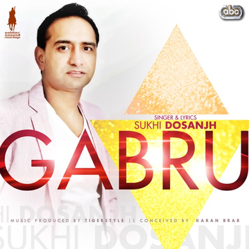 Akh Sajan DI cover