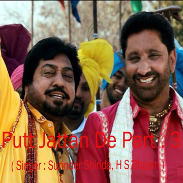 Putt Jattan De Part 3 cover