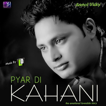 Gal Kar Gayi cover