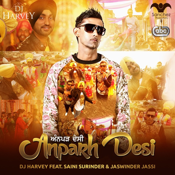 Fer Toh Punjab  cover