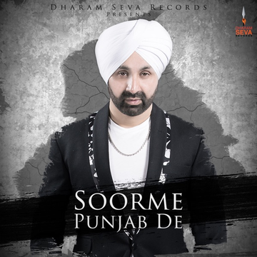 Soorme Punjab De cover