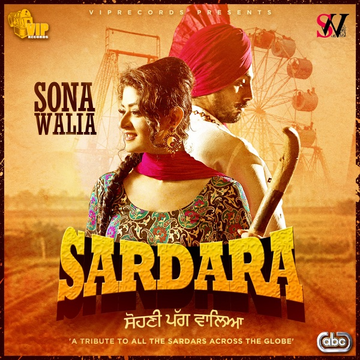 Sardara cover