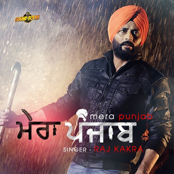 Mera Punjab cover